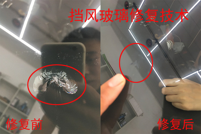 九江汽车玻璃裂痕修复#九江玻璃修复 