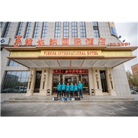 维也纳国际酒店机场店甲醛检测
