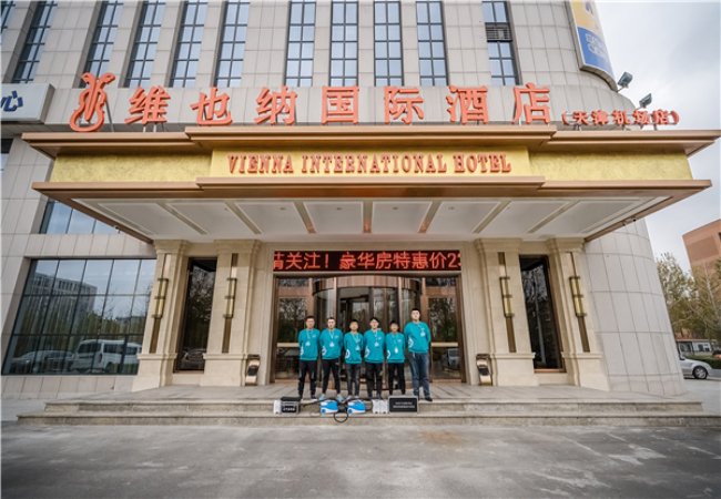 维也纳国际酒店机场店甲醛检测 