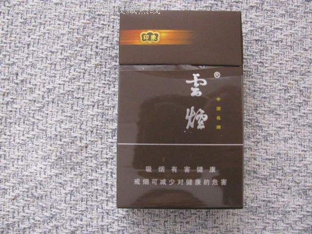 常州名烟回收 