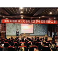 乌鲁木齐公司培训