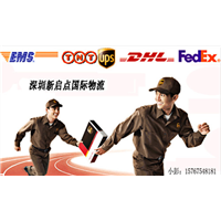 深圳到加拿大国际空运物流专线 