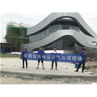 合肥旭辉地产瑶海区公园天著售
