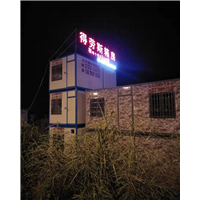 来宾集装箱厂家