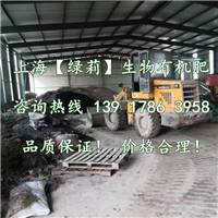上海轻质土价格【上海绿莉营养土】 