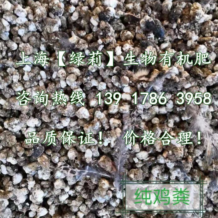 上海发酵牛粪【绿莉营养土】有机肥 