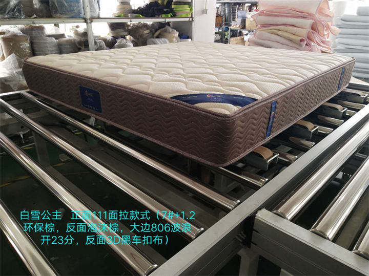 白雪公主床垫 