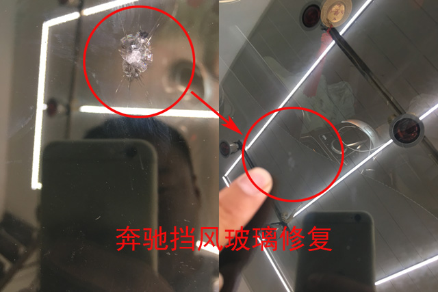 贵阳汽车玻璃修补#贵阳汽车玻璃修复 