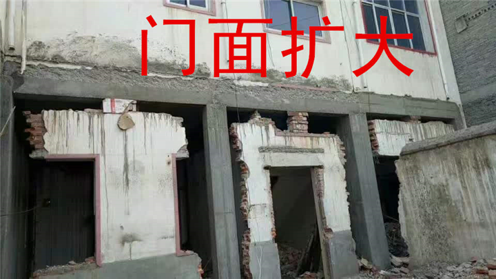 南平门面改超市电话