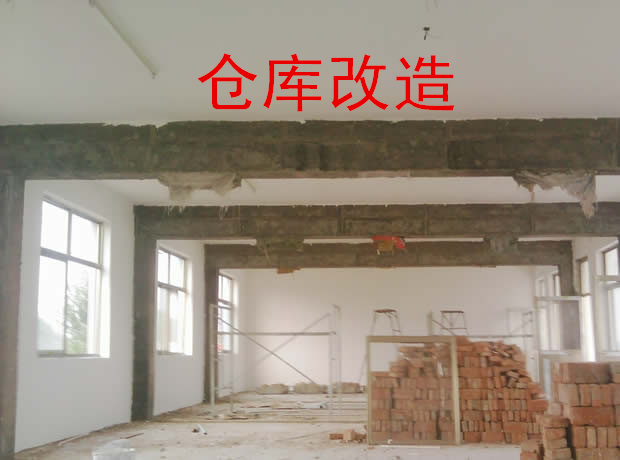 上饶仓库改造电话