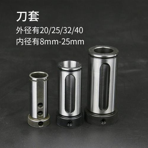 数控刀柄加工厂家 