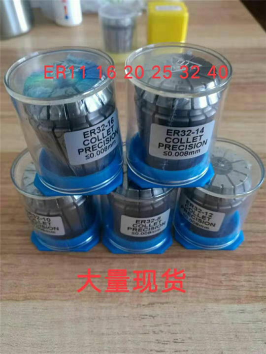 ER夹头定做公司 
