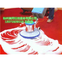 鼓楼地毯清洗