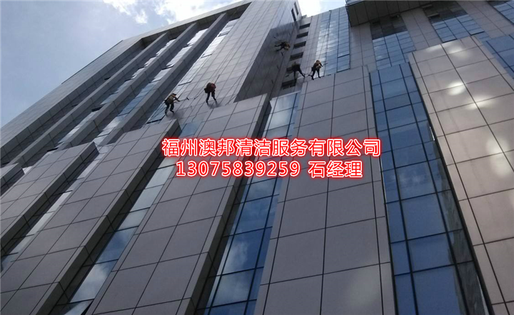 福州外墙清洗
