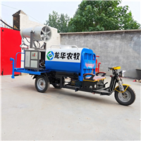 三轮雾炮抑尘车 