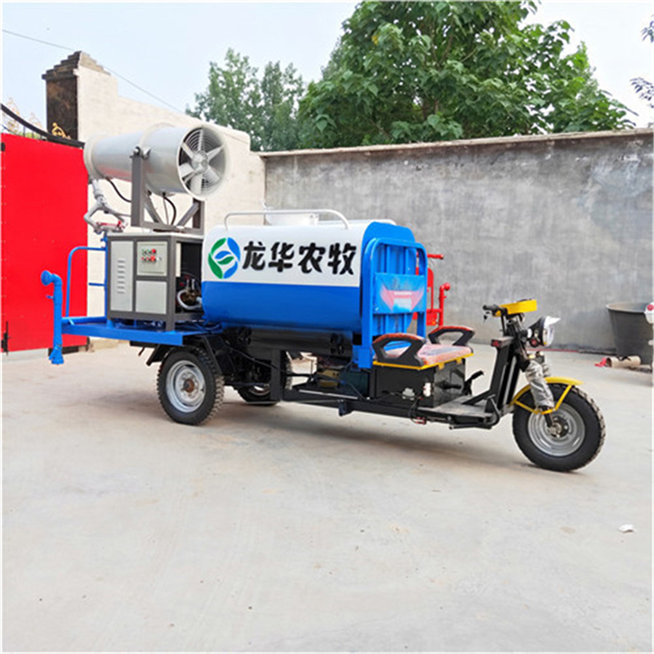临沂市农用三轮雾炮抑尘车 