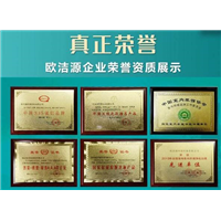 吉首杀虫