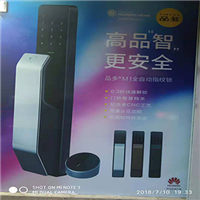 长沙开锁换锁