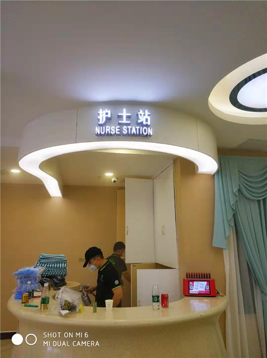 广州凯美达美容除甲醛