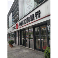 佛山除甲醛—中国工商银行白云支行