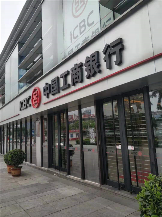 佛山除甲醛—中国工商银行白云支行