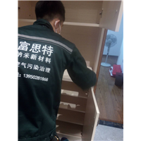 开封测甲醛