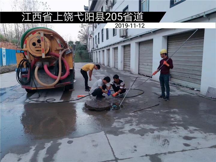 上饶管道疏通