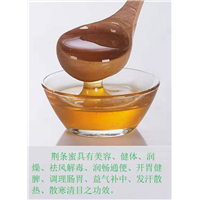 蜂蜜