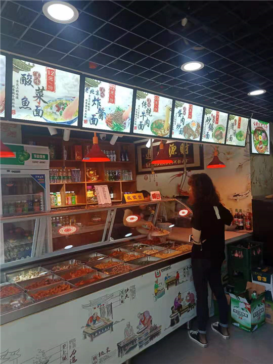 餐饮 