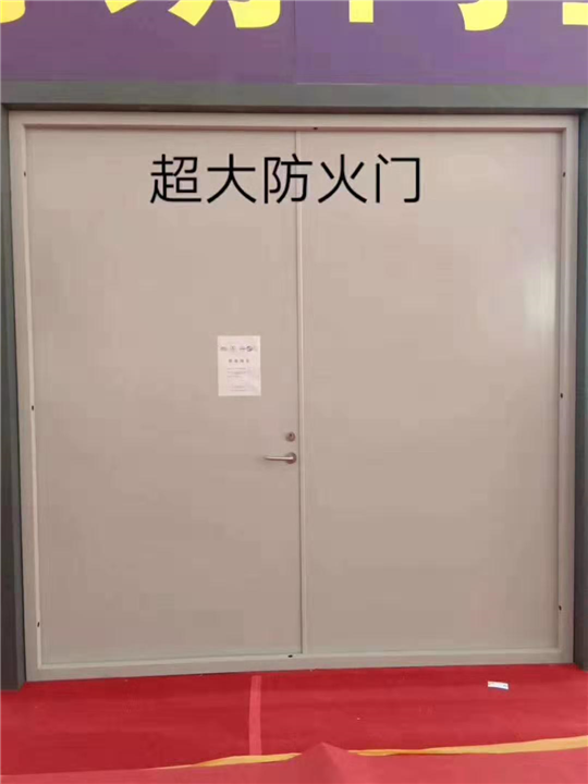 东莞防火门
