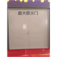 东莞防火门