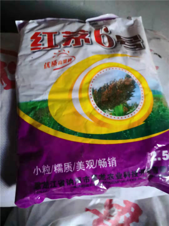 化肥 