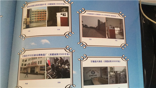 韩达量子能 