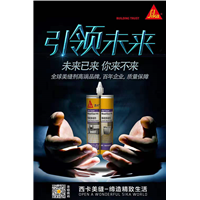 海口瓷砖美缝