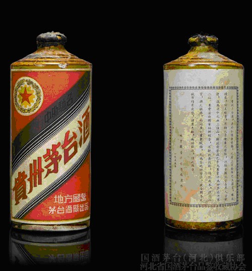 赤峰老酒回收 