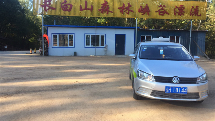 长白山旅游拼车怎么划算 