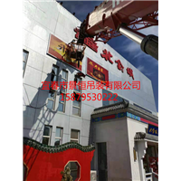 宜春随车吊出租 
