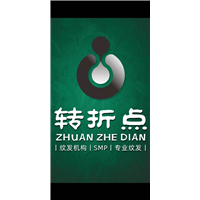长沙纹发