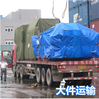 古镇镇大件运输公司中山古镇物