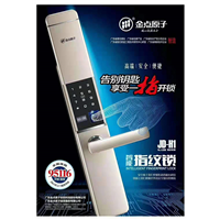 三门峡开锁师傅