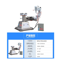 韶关市玻璃打孔机报价 