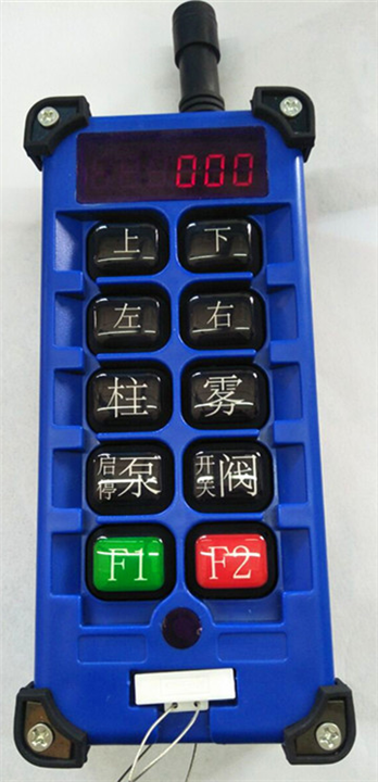 工业遥控器_工业遥控器制造商 