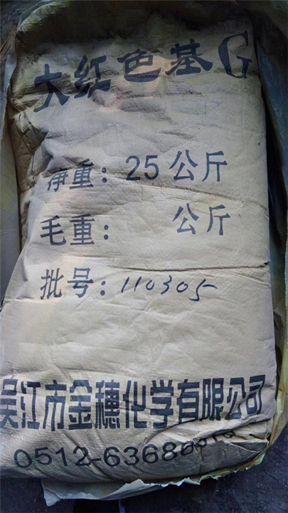 回收橡胶！回收油漆