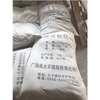染料回收@日化原料回收