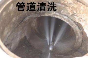 佛山管道疏通 