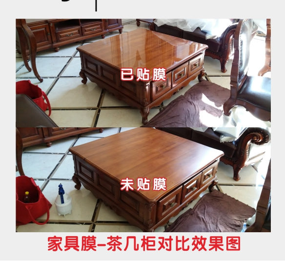 温州家具贴膜