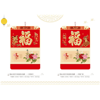 贵州周历厂家直销