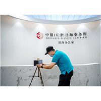 中银天津律师事务所甲醛检测治理现场