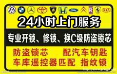 娄底开保险柜