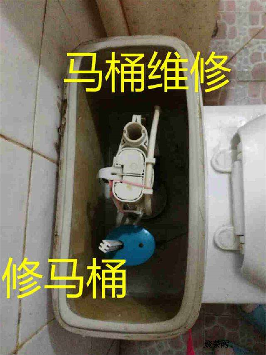 义乌马桶维修#义乌管道疏通